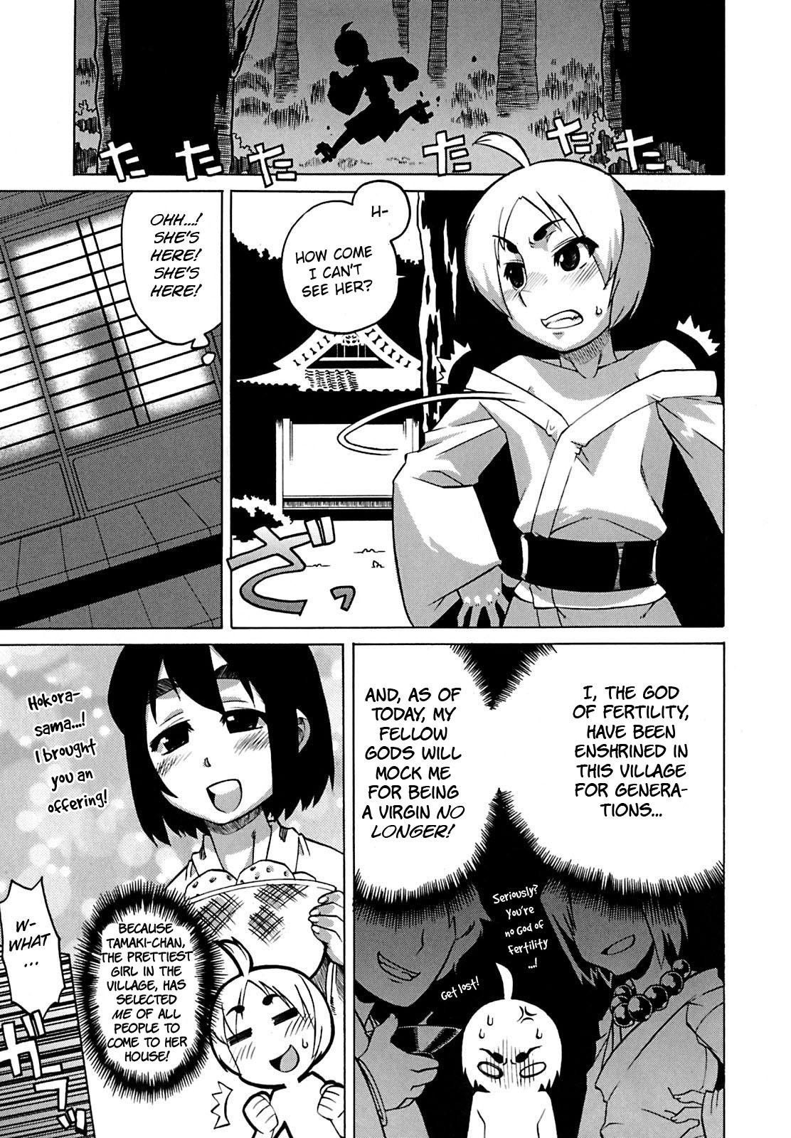 18 Year Old Komatta Toki no Nantoyara. Ejaculations - Page 1