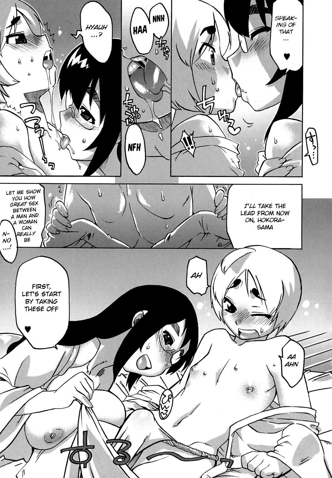 Analfuck Komatta Toki no Nantoyara. Joven - Page 5