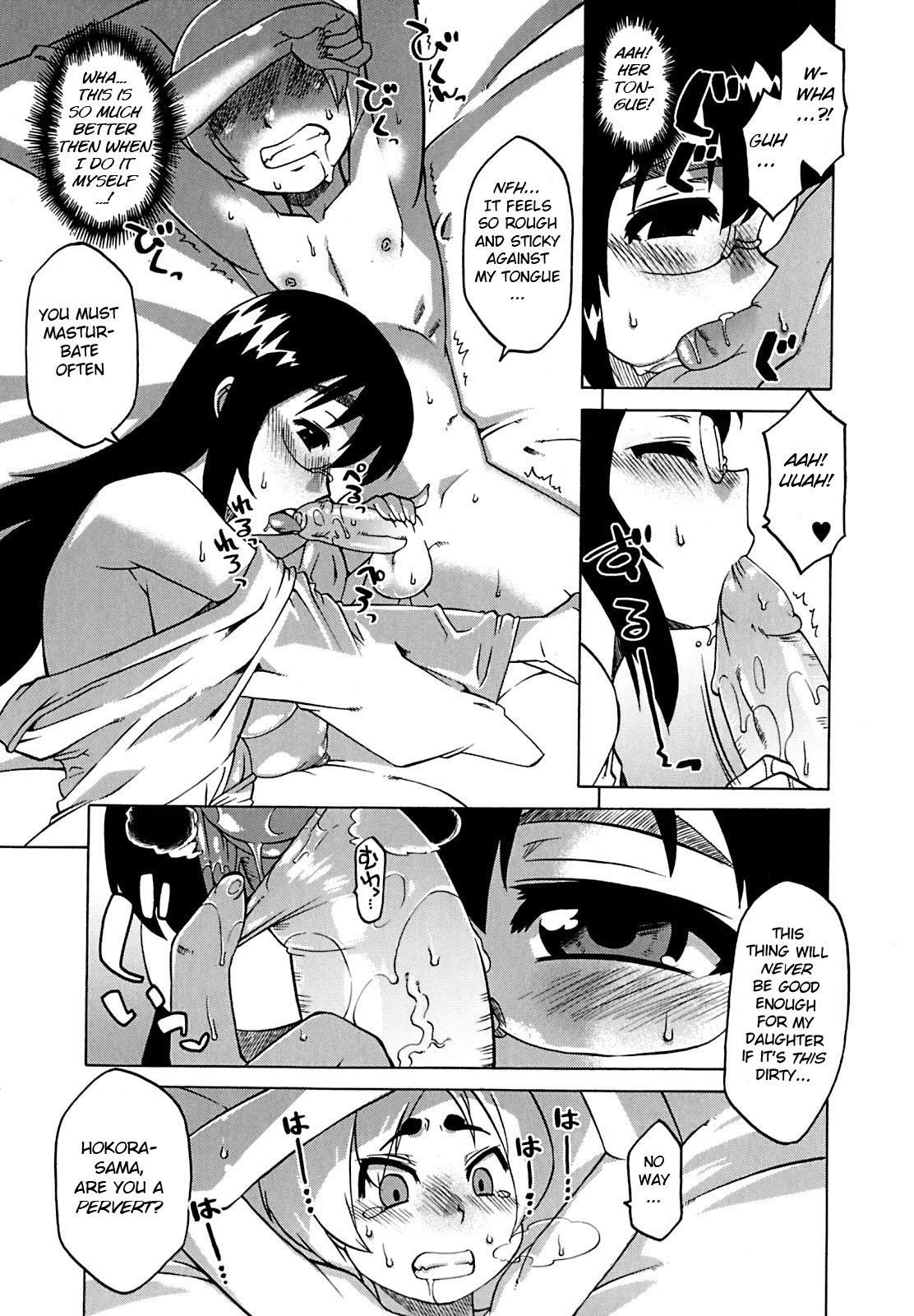 Colombiana Komatta Toki no Nantoyara. Interracial - Page 7