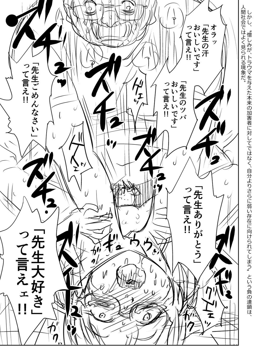 One Piece Kanzenban 64