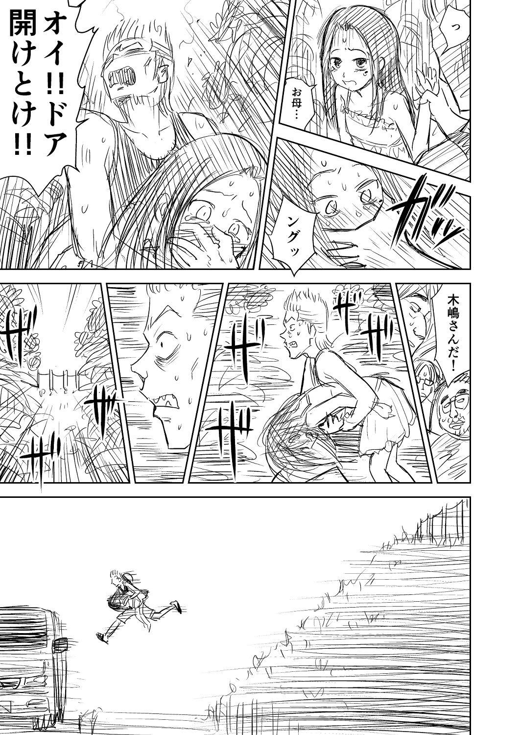 One Piece Kanzenban 94