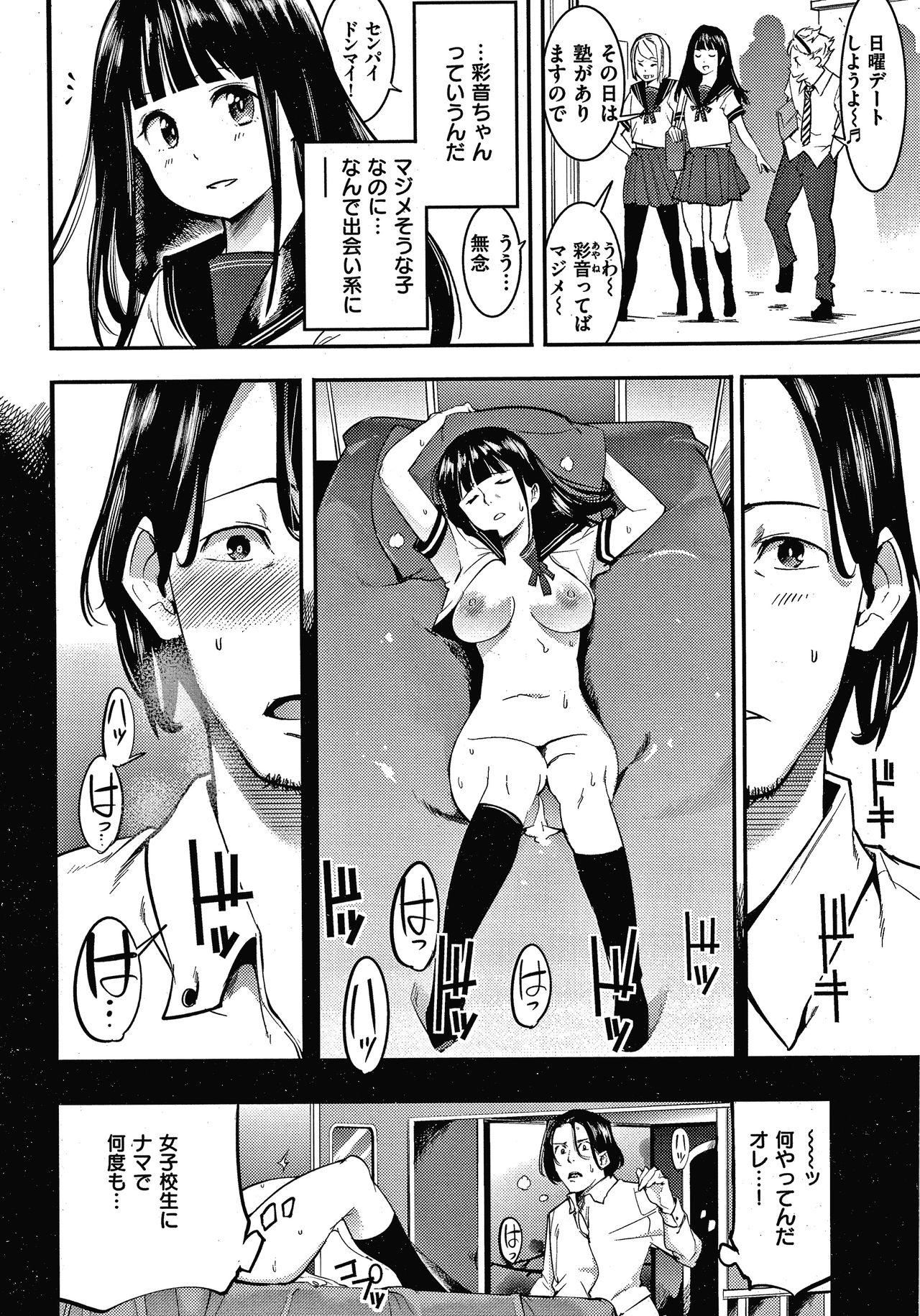 Screaming Hatsujou Rabbits Small Tits Porn - Page 7