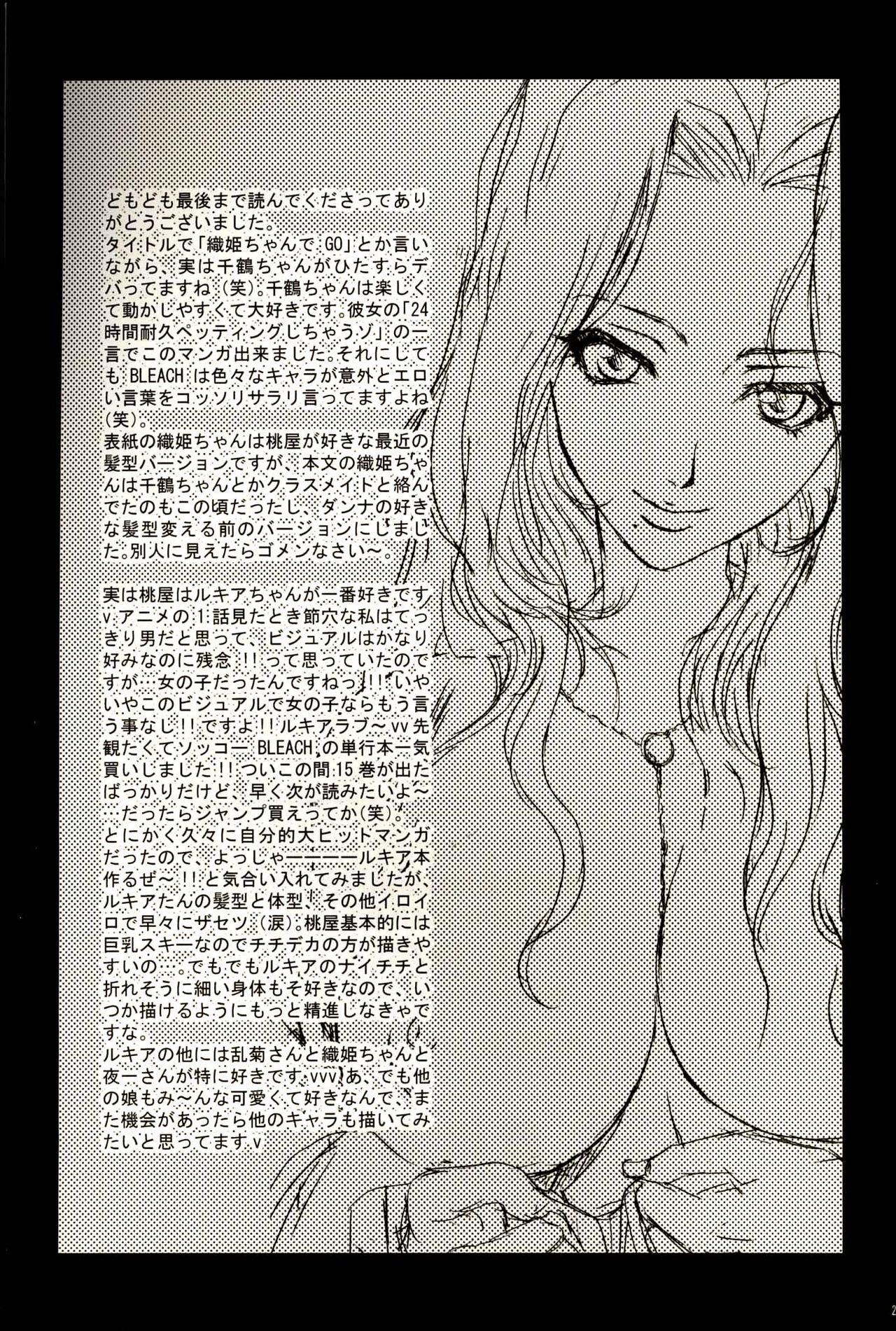 Orihime-chan de Go 26