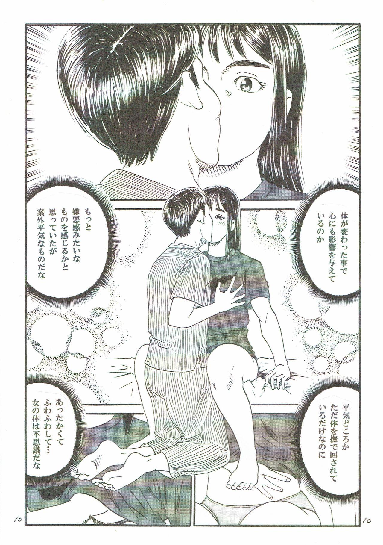Double Blowjob Atarashii Seikyouiku 4 - Original Off - Page 11