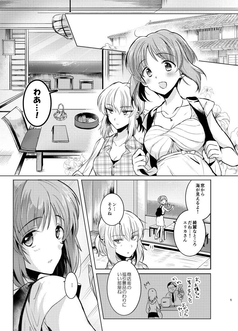 Dorm Futarikiri no Natsu - Girls und panzer Longhair - Page 4