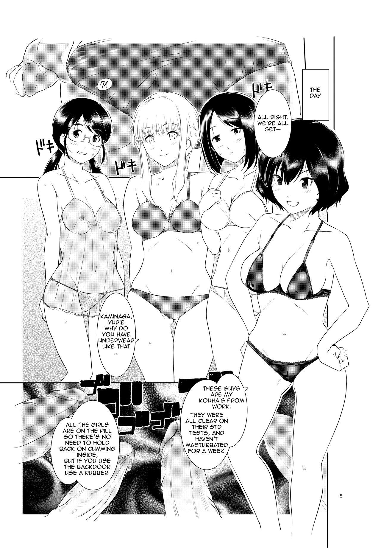 Sapphicerotica Ku-neru Sumata 2 - Ku-neru maruta Teenager - Page 4