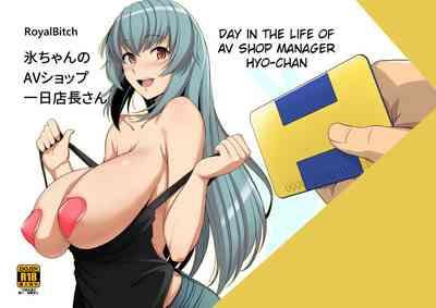 Hyousan | Day in the Life of AV Shop Manager Hyo-chan 1