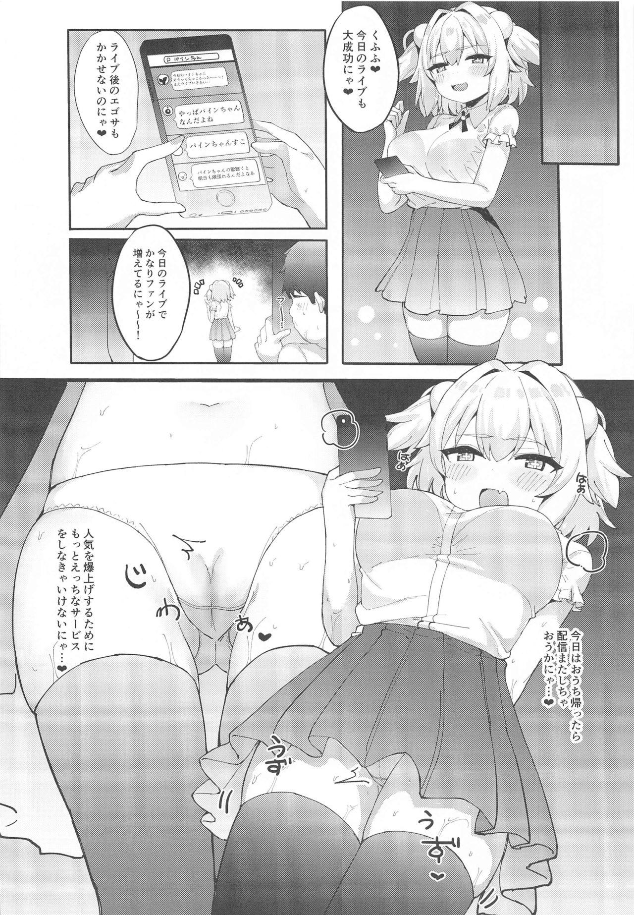 Best Blow Job Mesugaki Pine-nyan no Echichi Haishin - Bomber girl Bush - Page 6