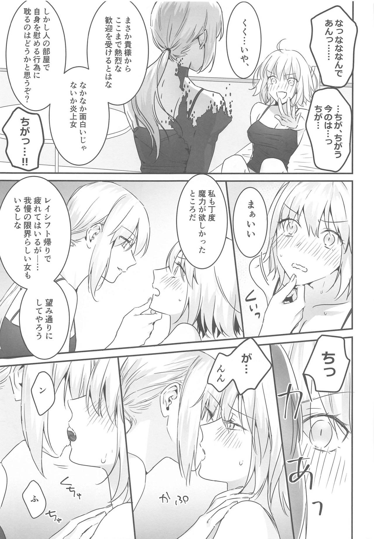 alter's secret. 13