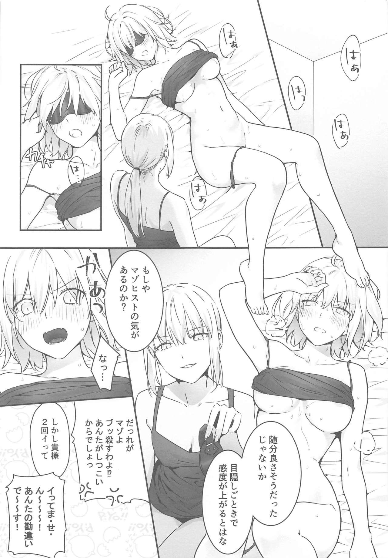 Euro Porn alter's secret. - Fate grand order Chacal - Page 2