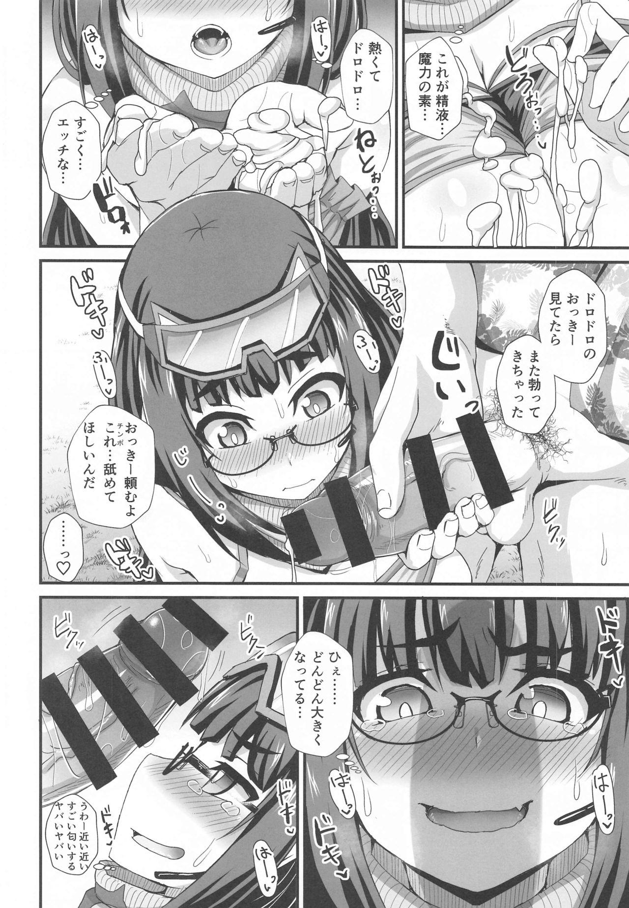 Big Black Cock Mizugi Osakabehime o Reiju de Sukihoudai - Fate grand order Girl Sucking Dick - Page 9