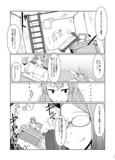 Shukushou Teitoku ni wa Renshuu ga Hitsuyou!? | Reduction Admiral requires practice!? 10