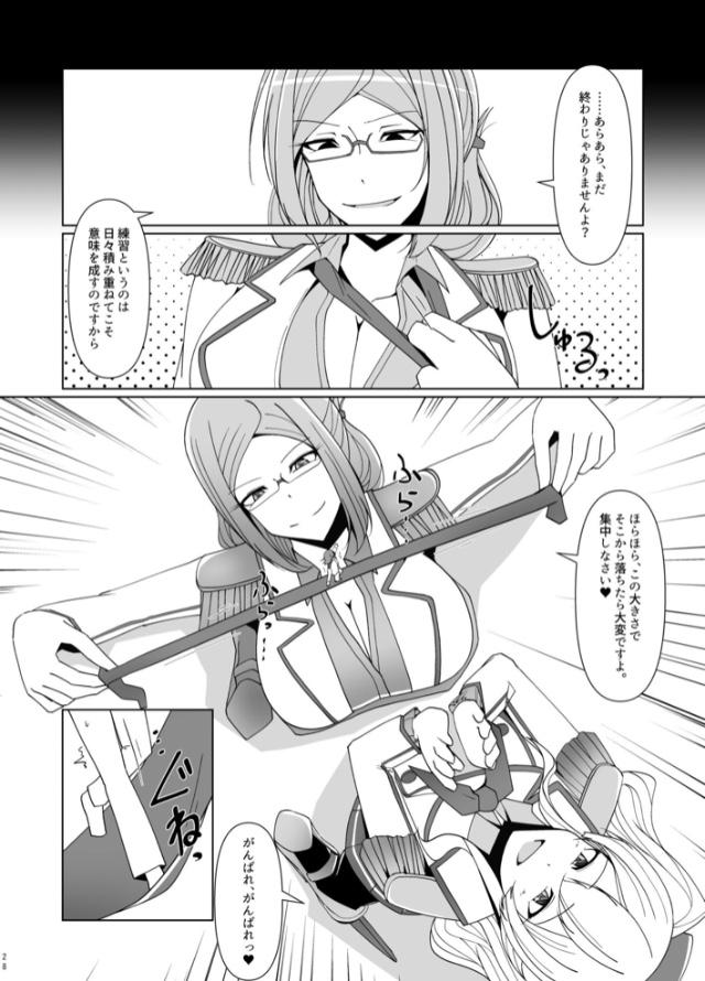 Shukushou Teitoku ni wa Renshuu ga Hitsuyou!? | Reduction Admiral requires practice!? 26