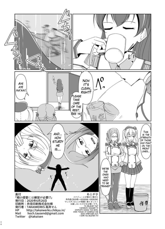 Oiled Shukushou Teitoku ni wa Renshuu ga Hitsuyou!? | Reduction Admiral requires practice!? - Kantai collection Pica - Page 66