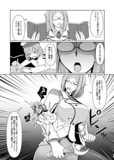 Girl Fucked Hard Shukushou Teitoku Ni Wa Renshuu Ga Hitsuyou!? | Reduction Admiral Requires Practice!? Kantai Collection Rope 8