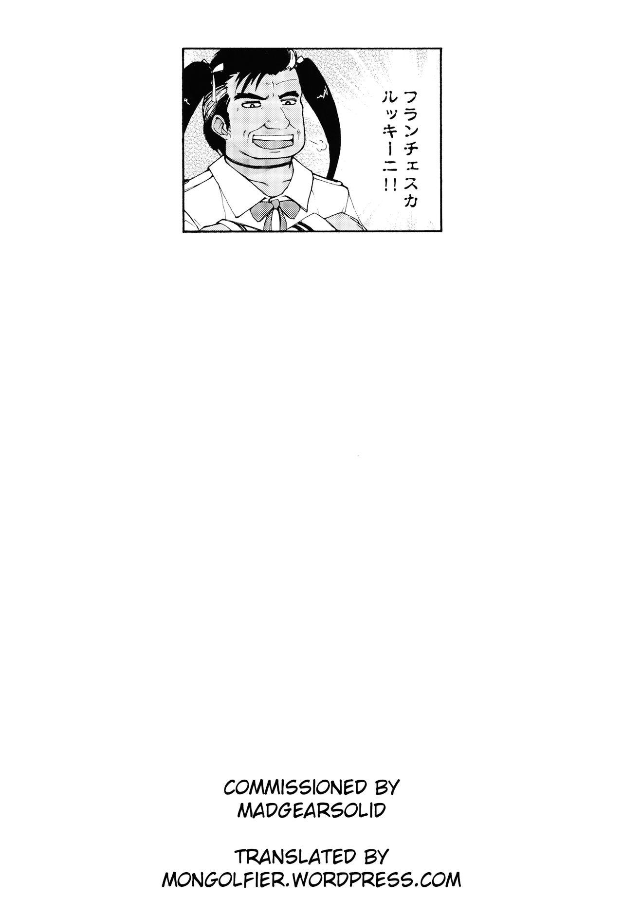 Glasses [Double Deck Seisakujo (Double Deck)] QUEENS' BURROW ~Joou no Suana~ ver.B (Kuro Keshi Shuuseiban) (Resident Evil)[English] - Resident evil Blowjobs - Page 23
