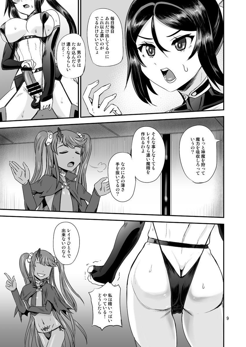 Flaca Mahoushoujyo Rensei System EPISODE 04 - Original Gaybukkake - Page 9