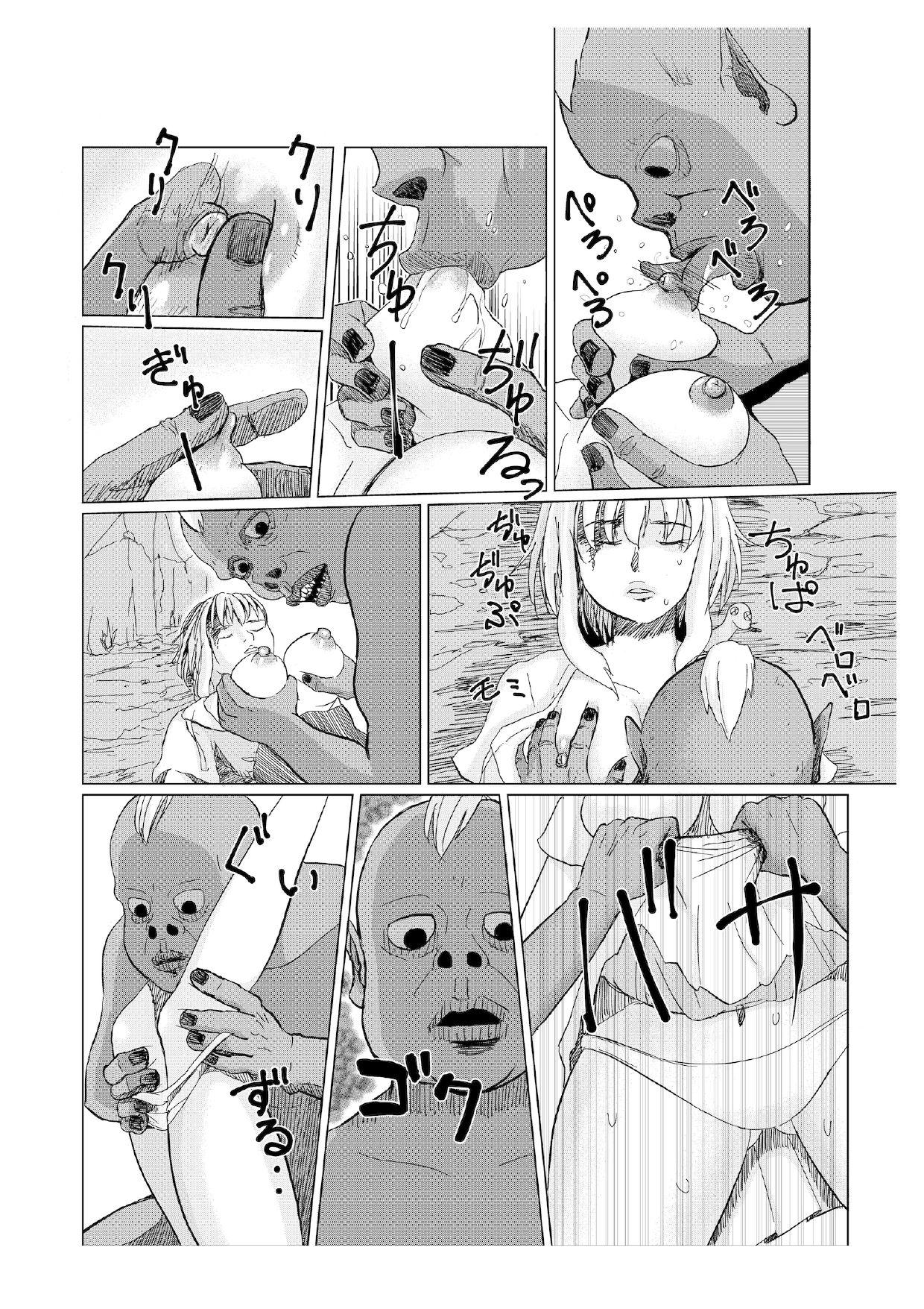 3some Miria no Kitan - Original Lovers - Page 11