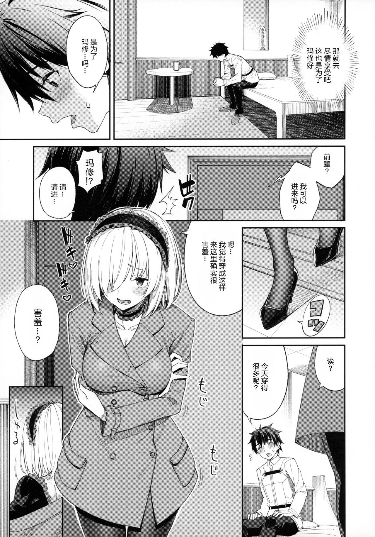 Girls Fucking Mash ga Tonikaku Guigui Kuru Hon. - Fate grand order Round Ass - Page 9