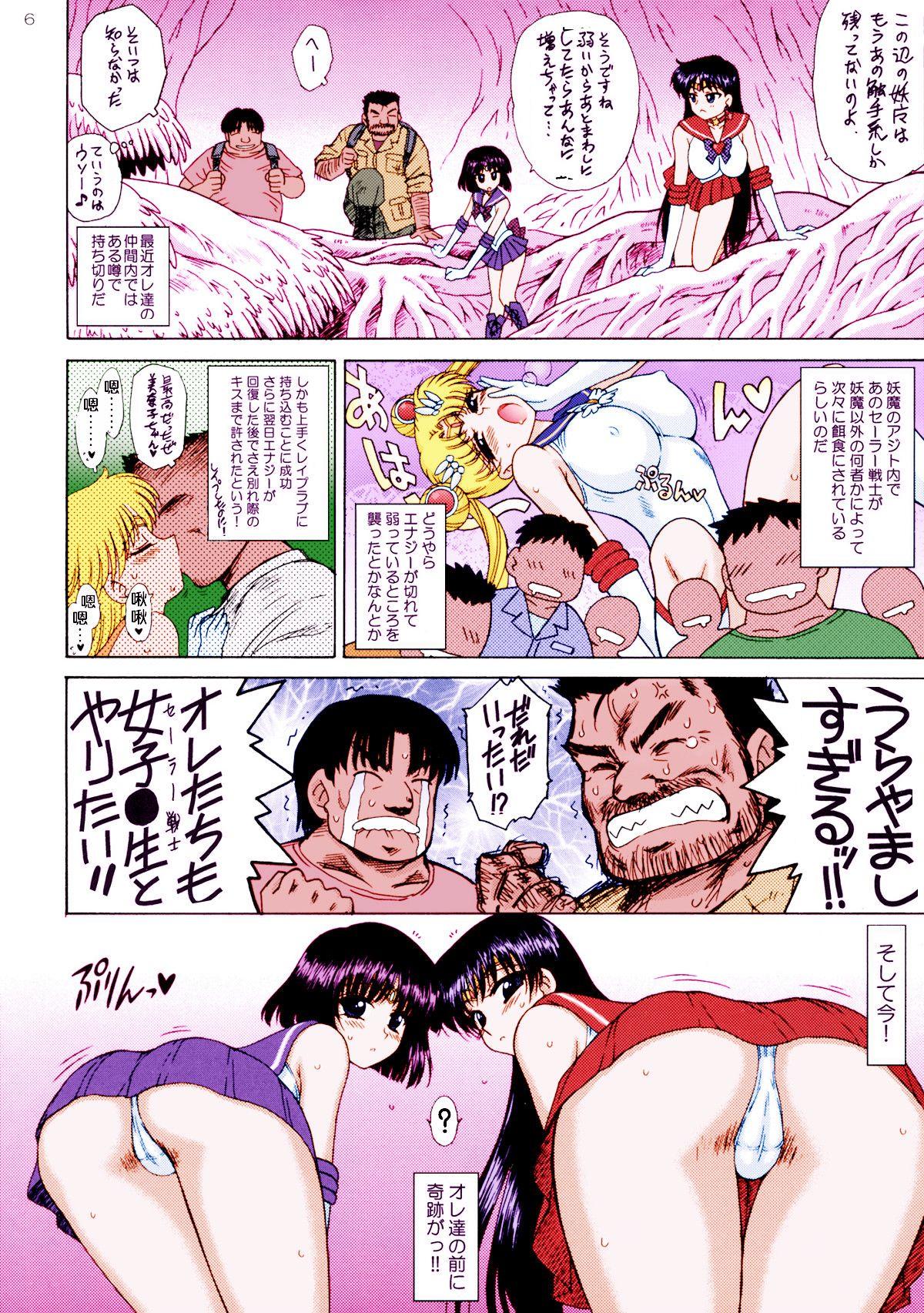 Teen Sex SOFT & WET - Sailor moon | bishoujo senshi sailor moon Masturbate - Page 5