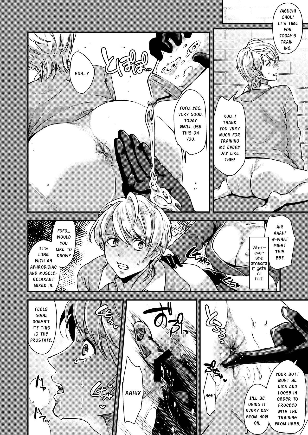 Emo Gay Retsujouhan Choukyouroku Bouryaku no Futanari Kougyaku - Original Spycam - Page 12