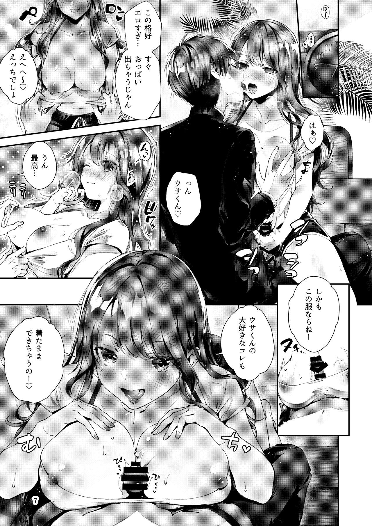 Cum On Pussy Itsumo Konna Kanji - Always like this - Original Jerk Off - Page 8