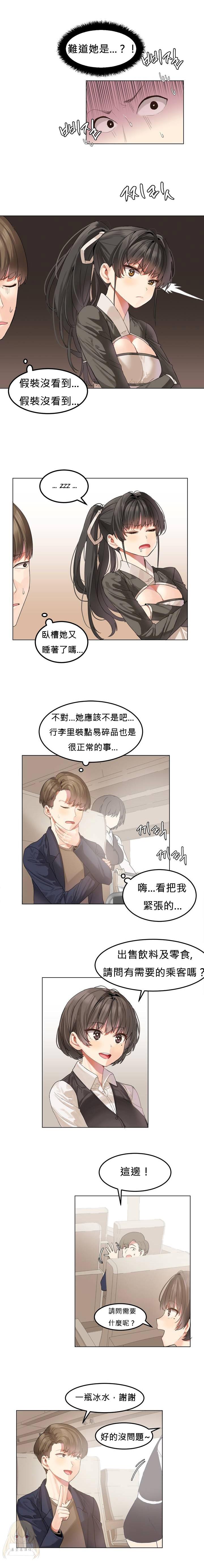 18yearsold Hahri's Lumpy Star Ch.1~7 【委員長個人漢化】(回歸更新） Anal Licking - Page 8