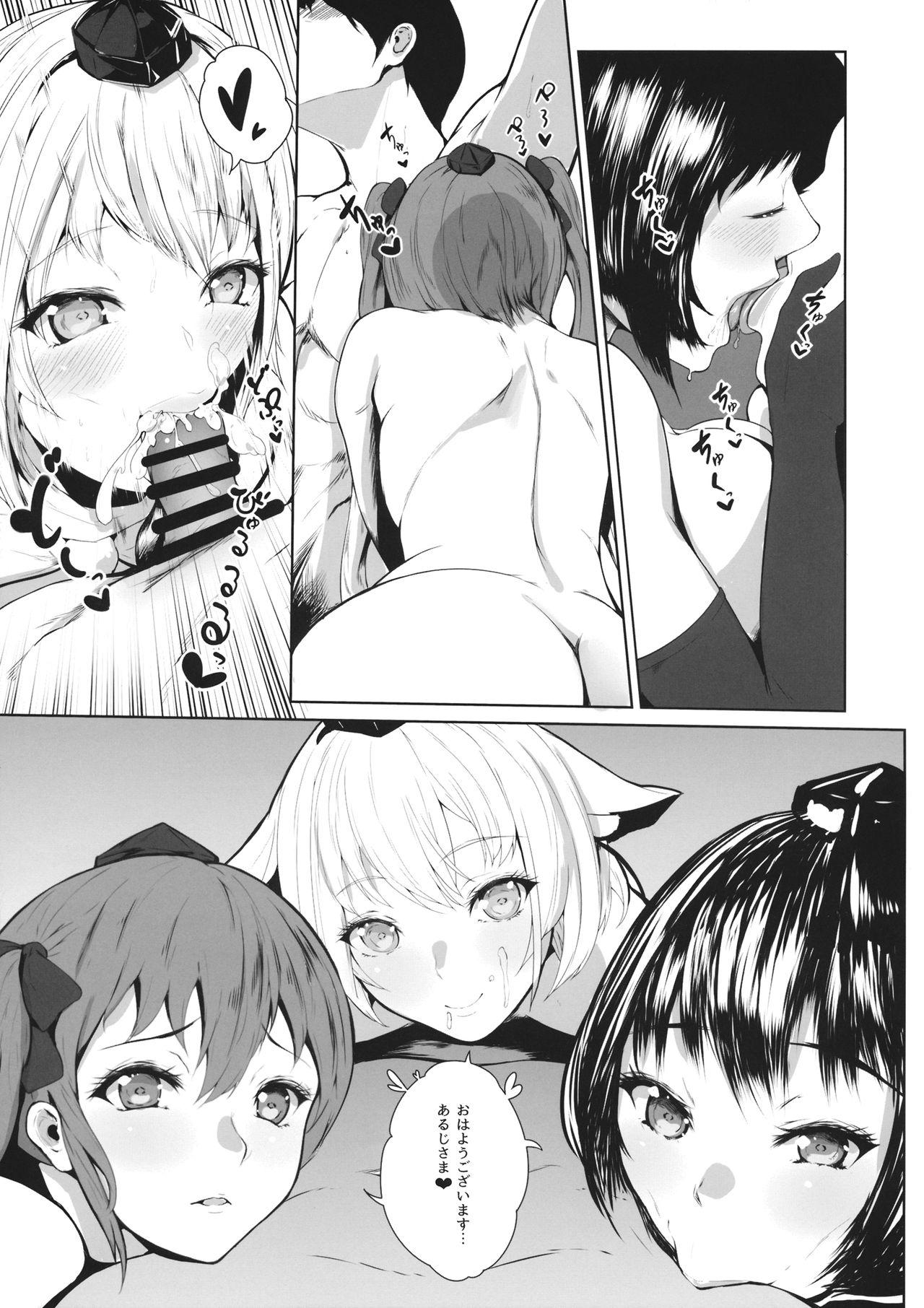 Atm Boku to Tengu to Sex to. - Touhou project Public Fuck - Page 8