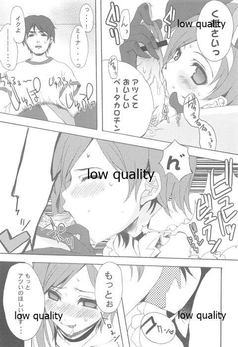 Gay Straight Boys Wasa Colle Eroshi - Original Trap - Page 5