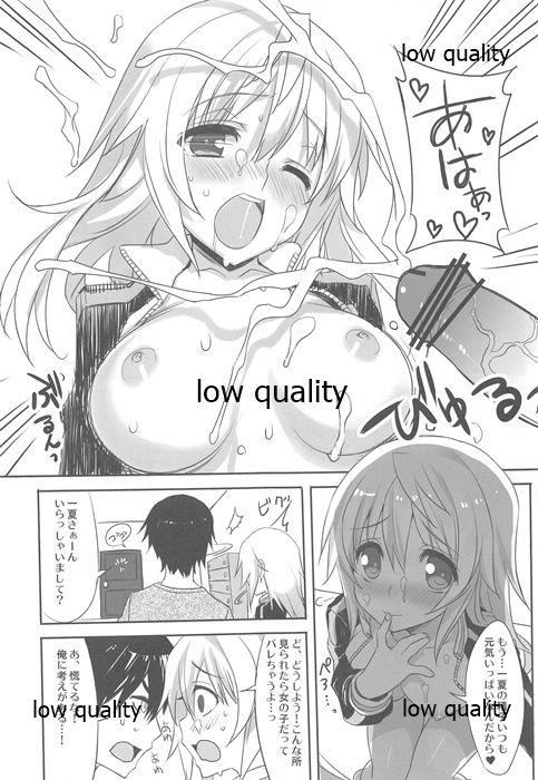 Anal Fuck Wasa Colle Gotta - Vocaloid Jerk Off Instruction - Page 4