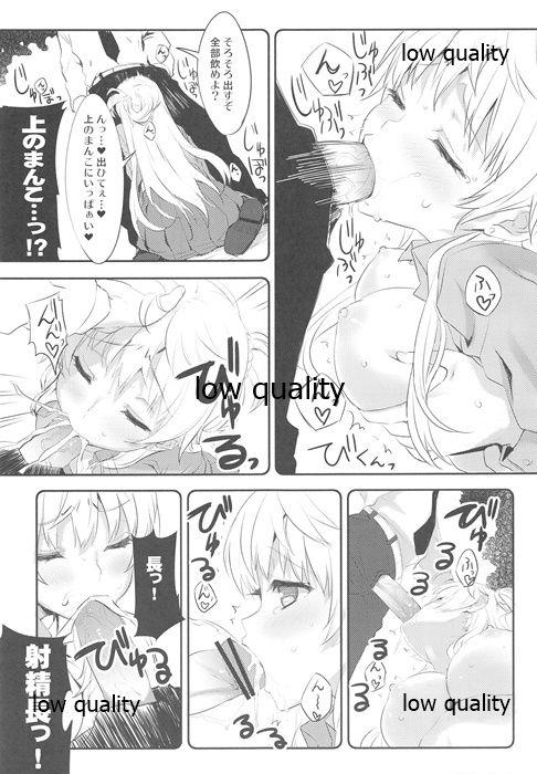 Best Mimidoshima my ear is older than me - Original Cumload - Page 6
