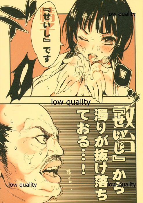 Hot Milf 一空さん - Original Realitykings - Page 4