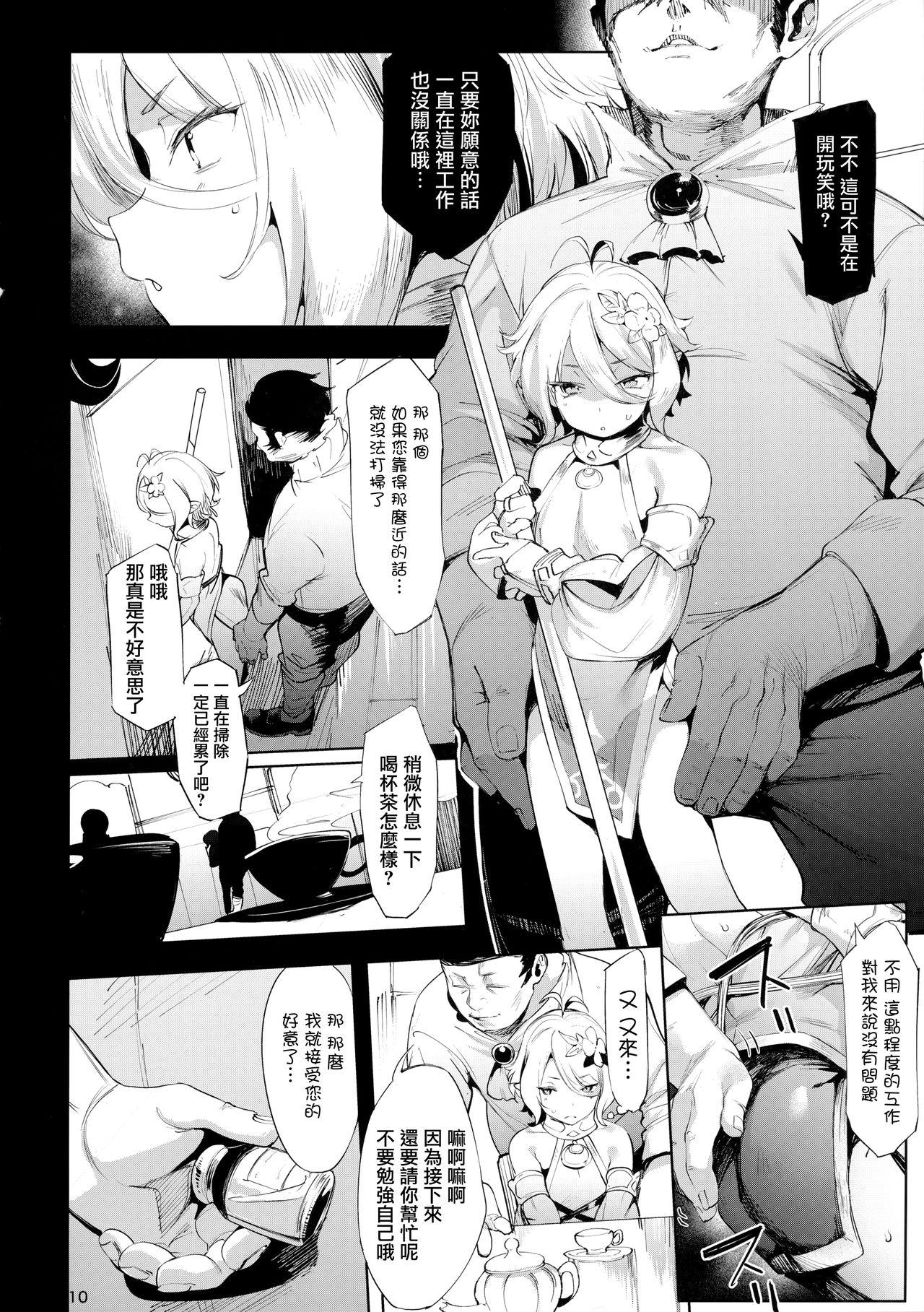 European Porn Gomennasai Aruji-sama - Princess connect Doctor - Page 10
