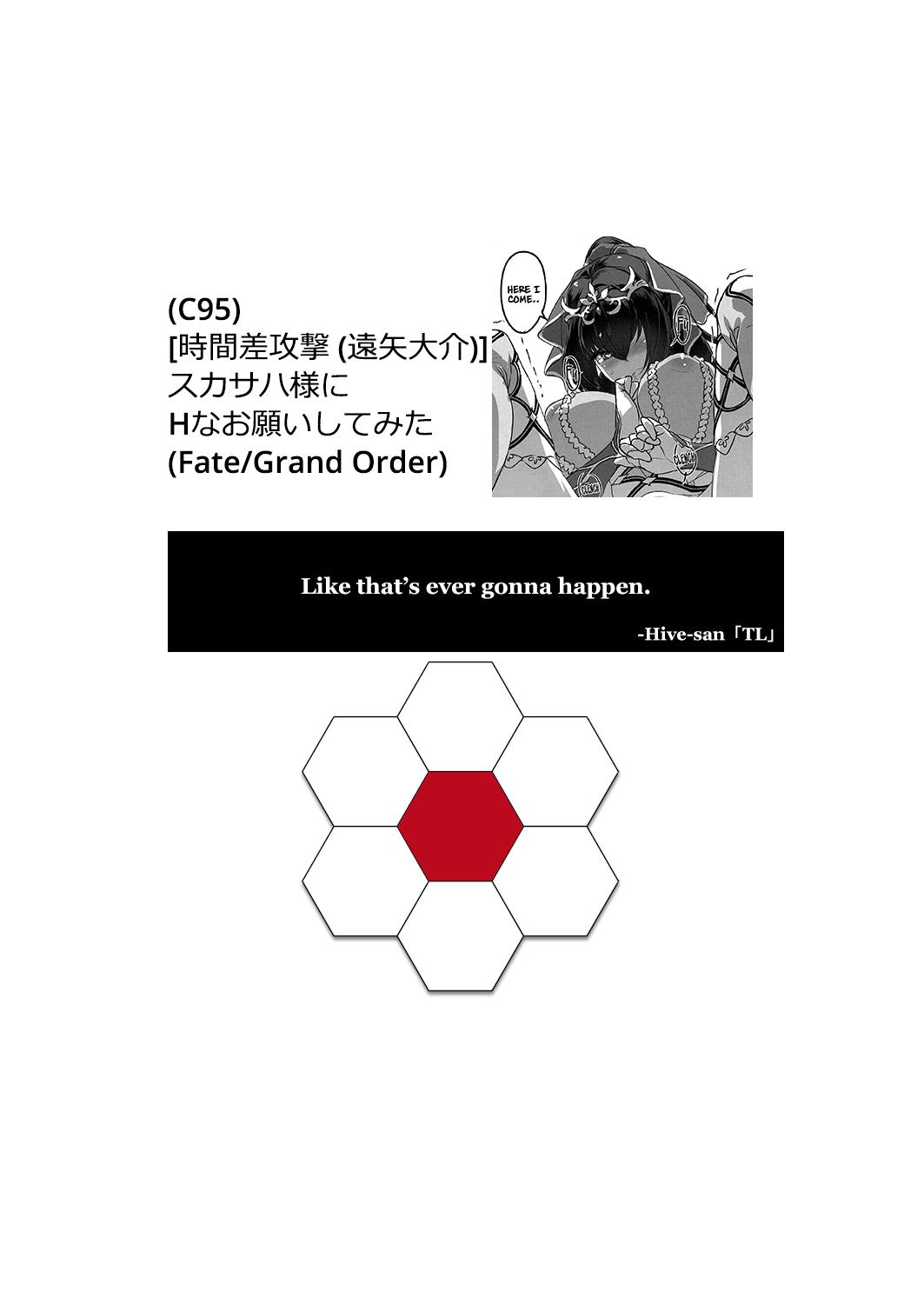 (C95) [Jikansa-Kougeki (Tooya Daisuke)] Scathach-sama ni H na Onegai Shitemita | I Tried Asking Scathach-sama For Sex (Fate/Grand Order) [English] [Hive-san] 26