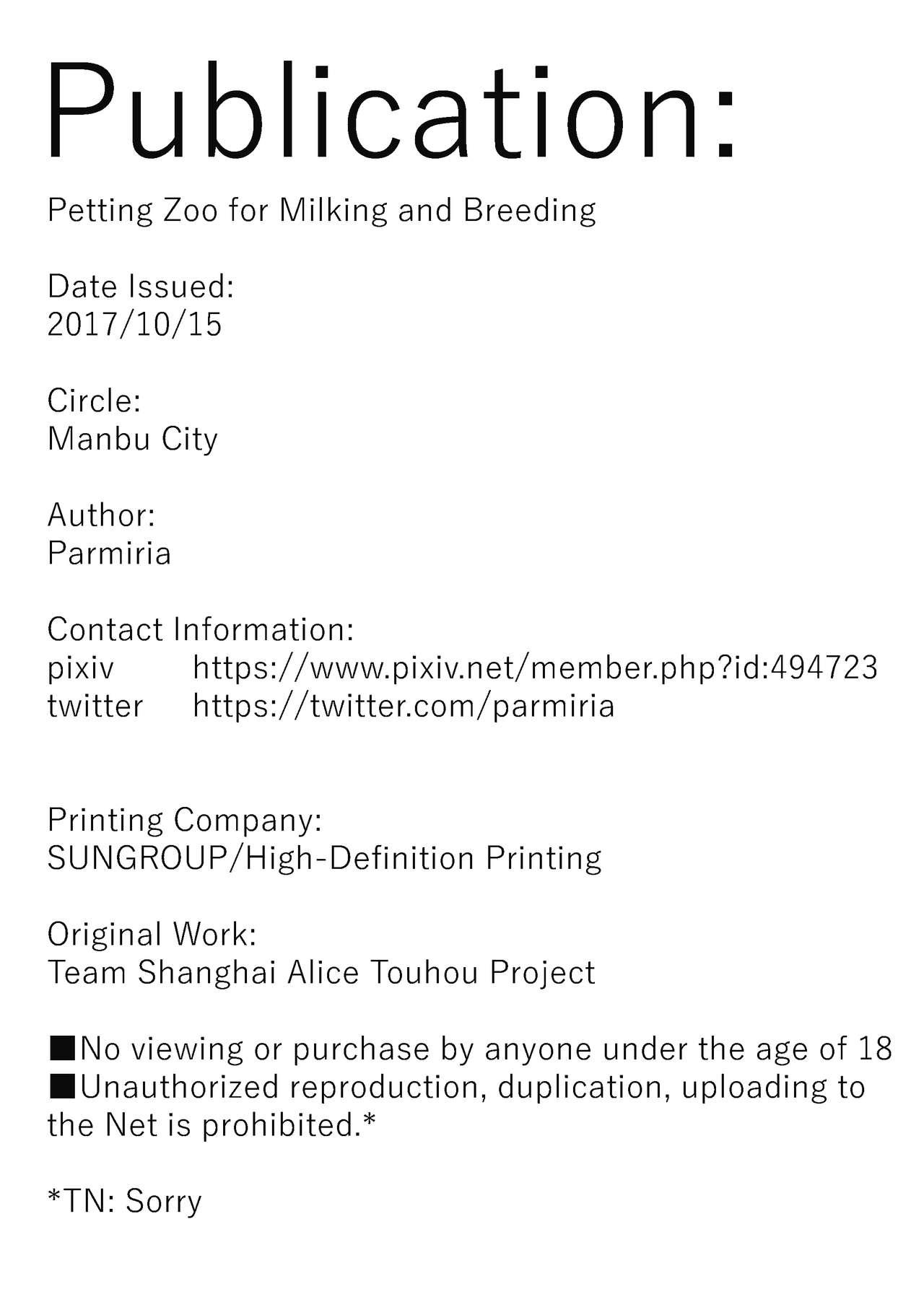 Sakunyuu Tanetsuke Taiken-kai | Petting Zoo for Milking and Breeding 17