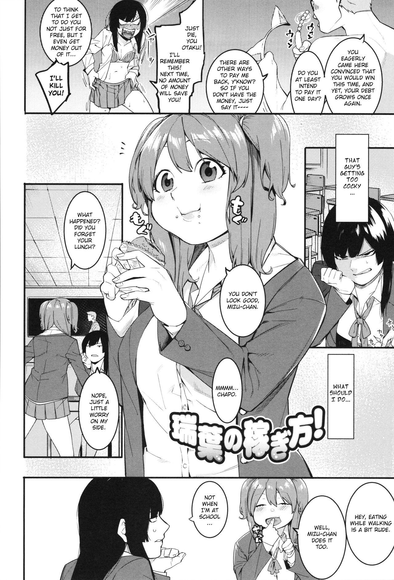 Porn Blow Jobs Mizuha ni Oshioki! Chapter 2-4 Punheta - Page 2