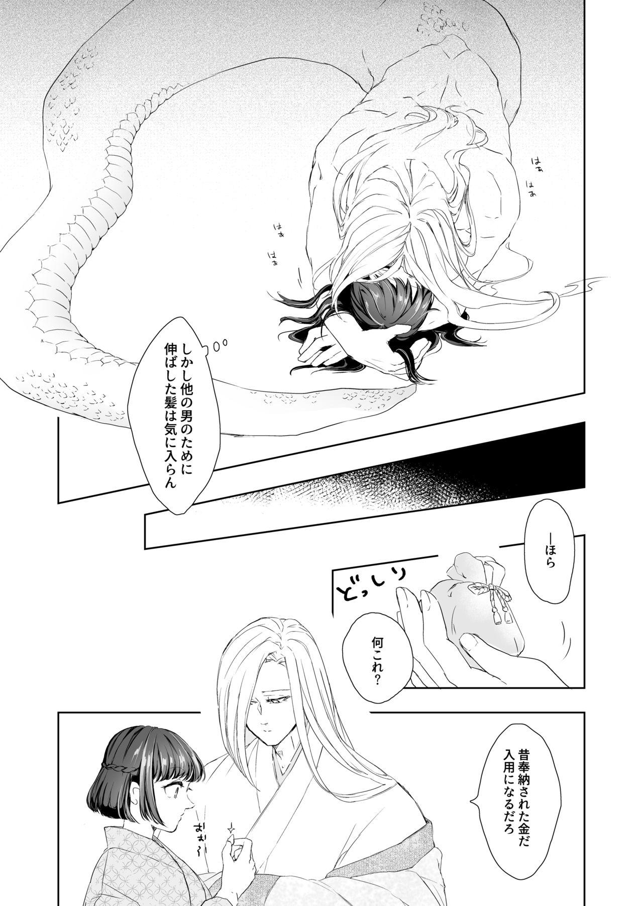Sexy Whores Hebigami-sama to Mitsugetsuki - Original Nurugel - Page 31