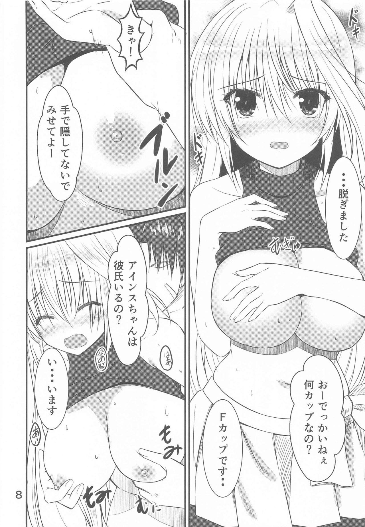 Mommy [Upagoya (Endori)] Narumi-shi de Deatta H na Onee-san (Mahou Shoujo Lyrical Nanoha) - Mahou shoujo lyrical nanoha Usa - Page 6