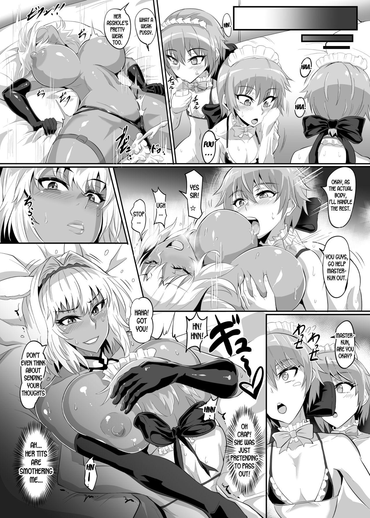 Exposed DOSUKEBE. FGO!! Vol. 04 - Fate grand order HD - Page 12