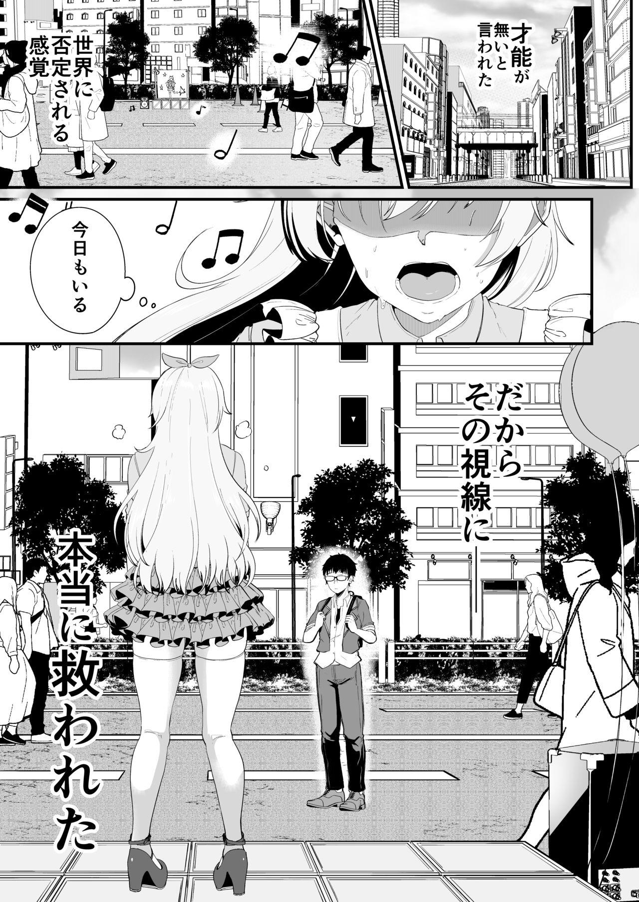 Perfect Mii Senpai ga Shojomaku Collector ni Shojomaku o Ubawareru Hon - Original Girl On Girl - Page 2