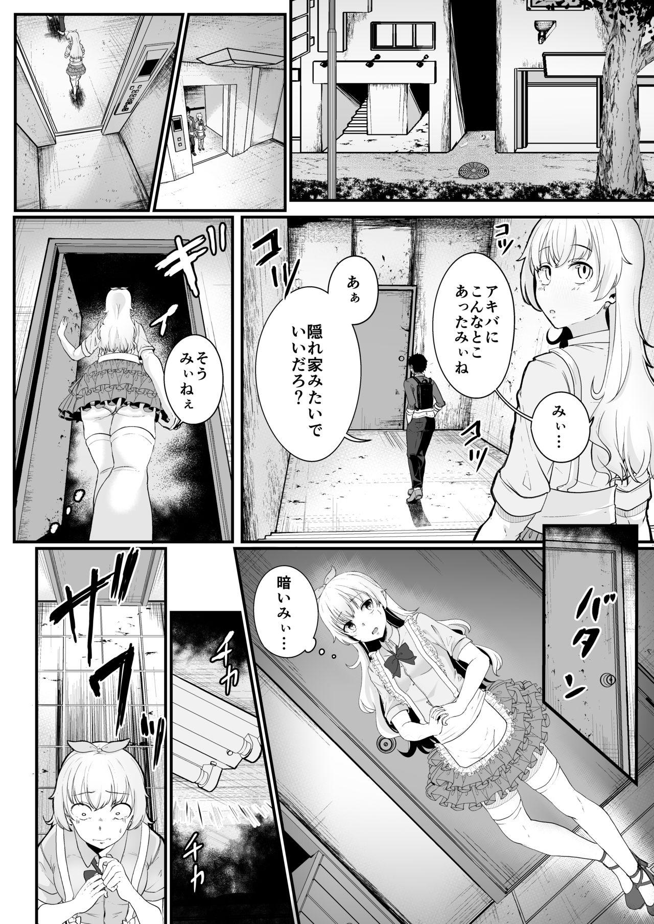Swallowing Mii Senpai ga Shojomaku Collector ni Shojomaku o Ubawareru Hon - Original Ass Lick - Page 7