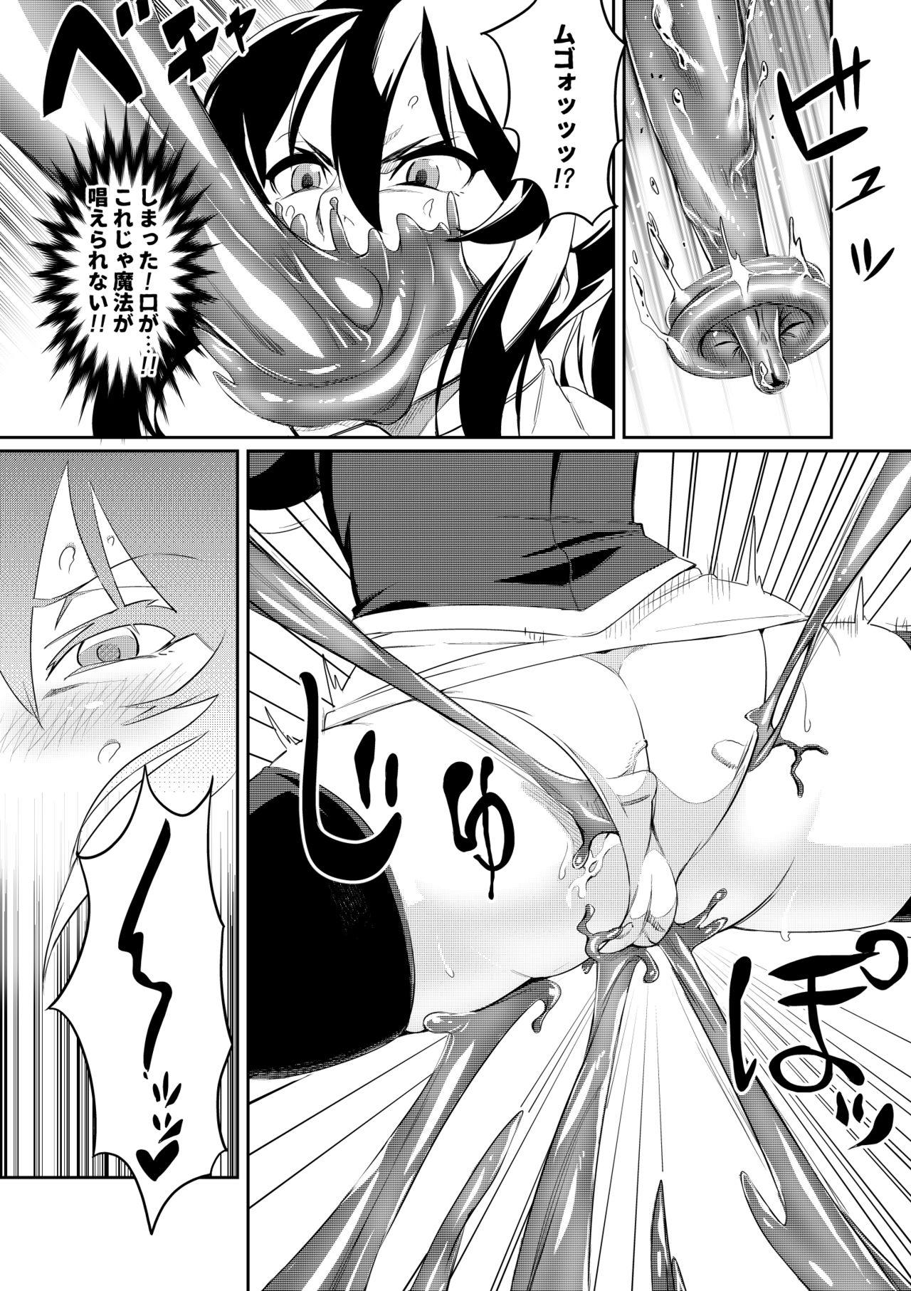Chichona Touma Senki Cecilia - Original Ass Licking - Page 8