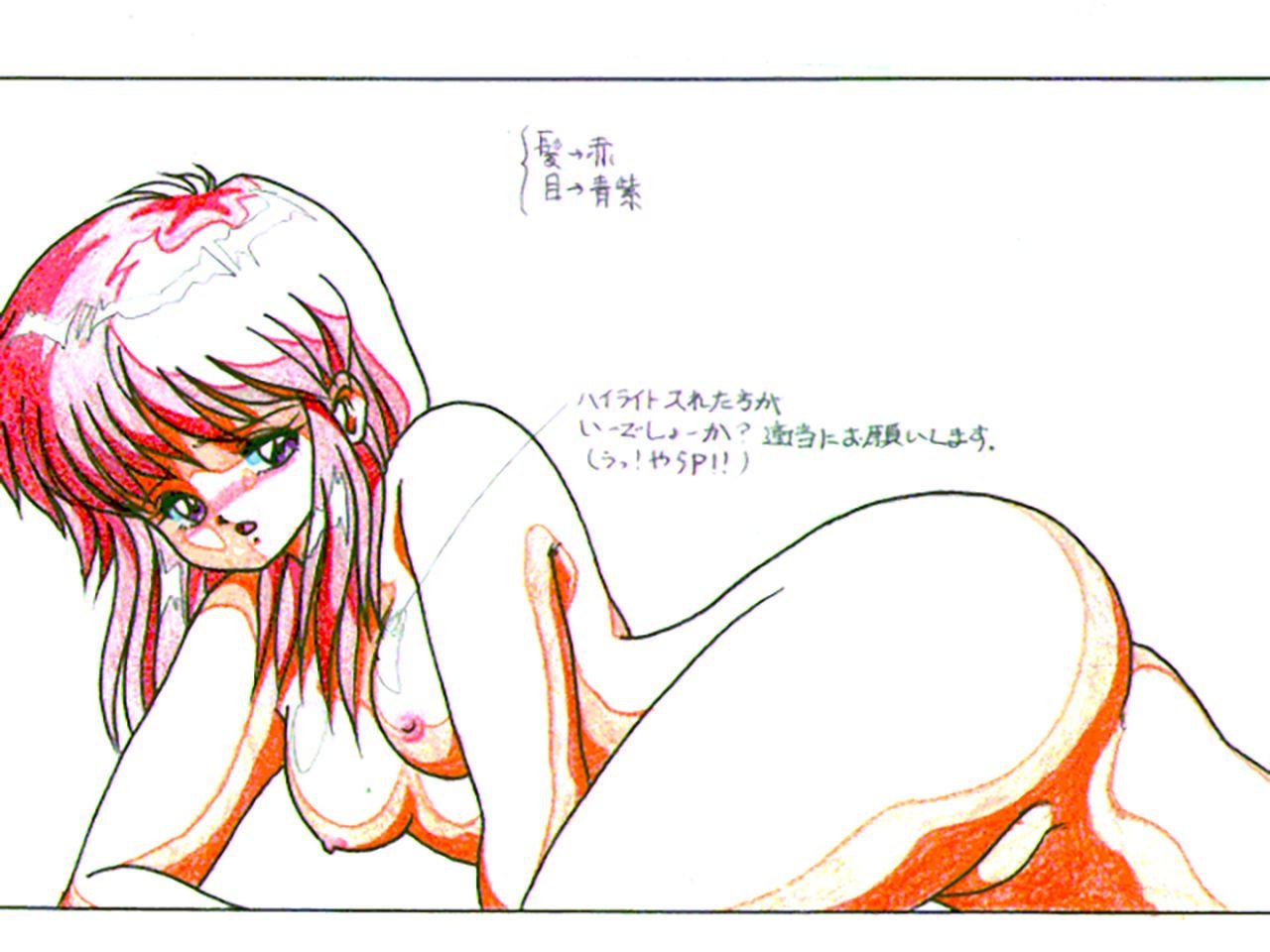 Black Hair [Alice Soft] Dream Program System(D.P.S)Series Genga Settei Shiryou (Incomplete) [MIN-NARAKEN･Mutsumi Masato] - Original Gay Toys - Page 11