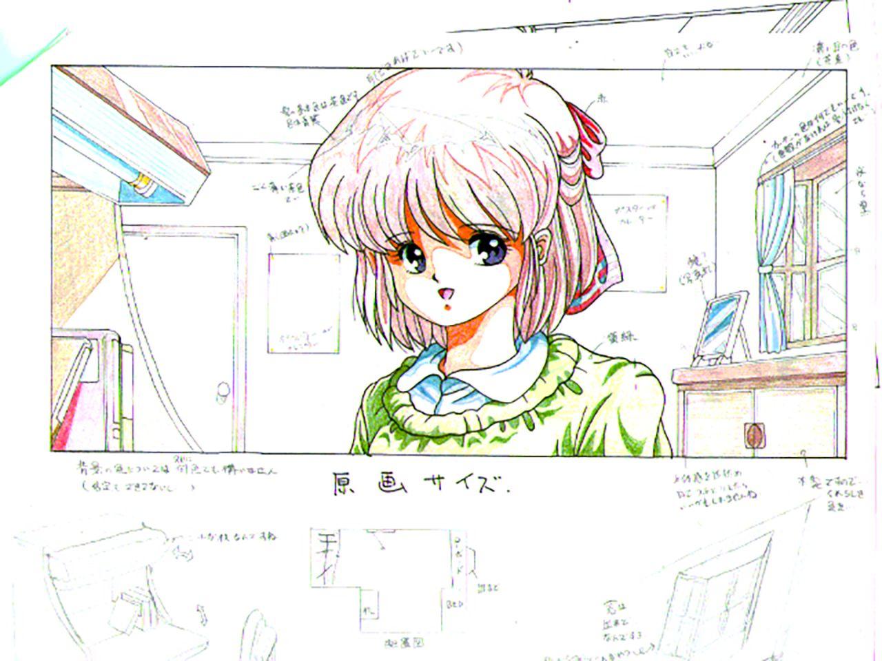 [Alice Soft] Dream Program System(D.P.S)Series Genga Settei Shiryou (Incomplete) [MIN-NARAKEN･Mutsumi Masato] 19