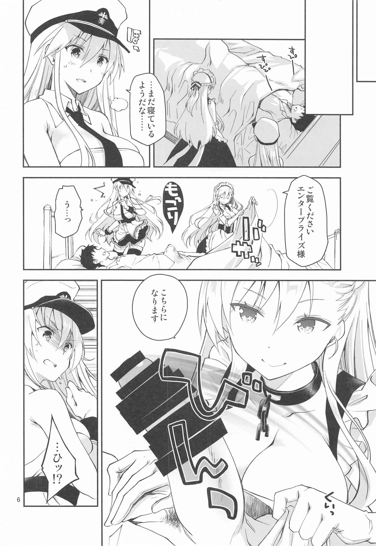Police Maid in Enterprise - Azur lane Solo Girl - Page 5