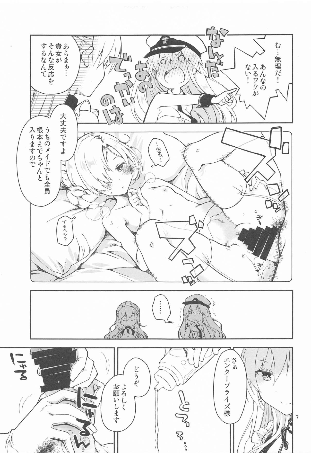 Teenfuns Maid in Enterprise - Azur lane Deepthroat - Page 6