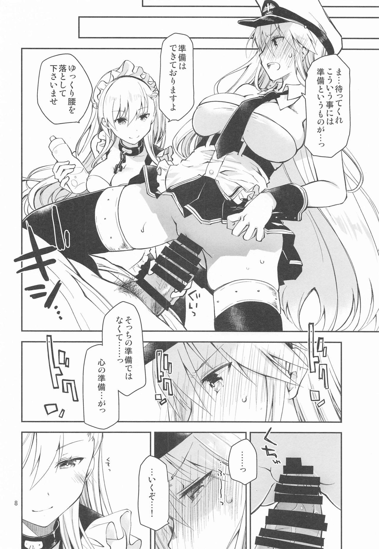 Police Maid in Enterprise - Azur lane Solo Girl - Page 7