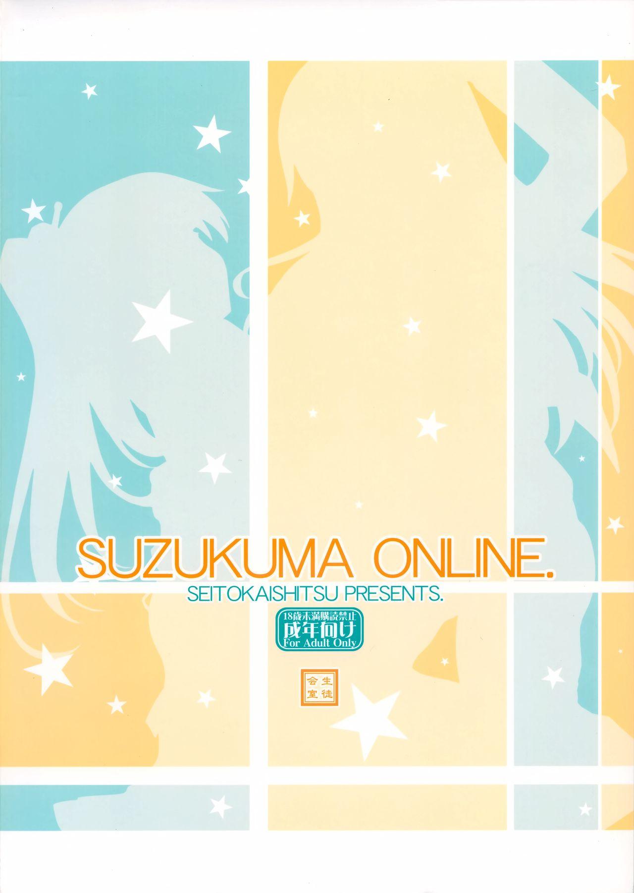 Suzukuma Online. 25