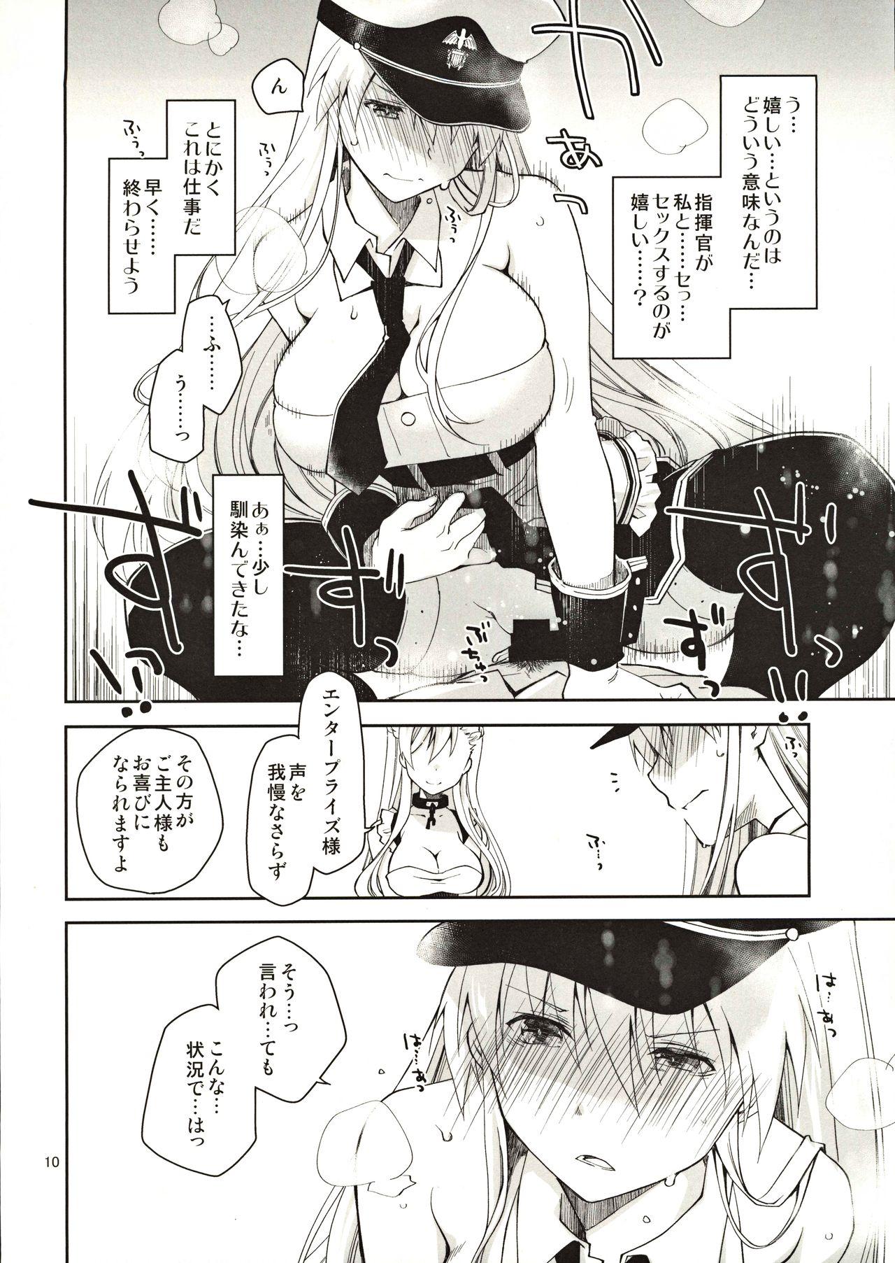 Butt Plug Maid in Enterprise - Azur lane Hairy Pussy - Page 9