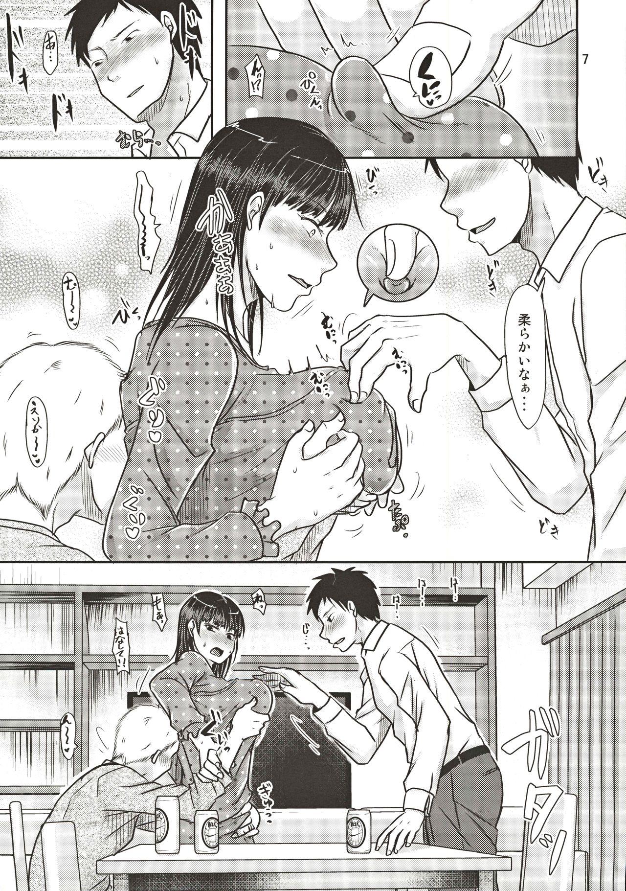 Ass Licking Aitsu ga Tsukuru Onna wa Itsumo Ore ni Yarareteru kara Russian - Page 6